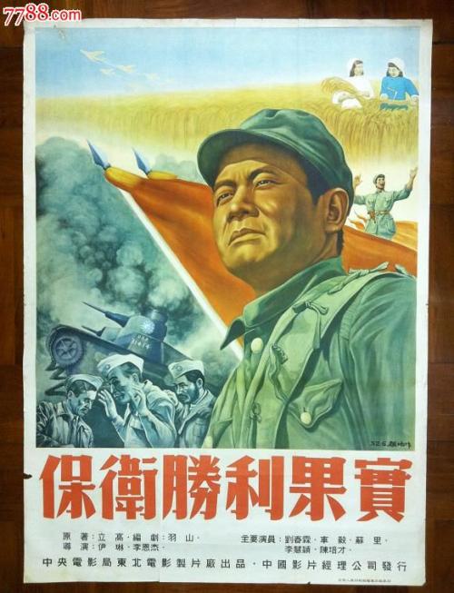 一比一仿中国民生银行定期存单